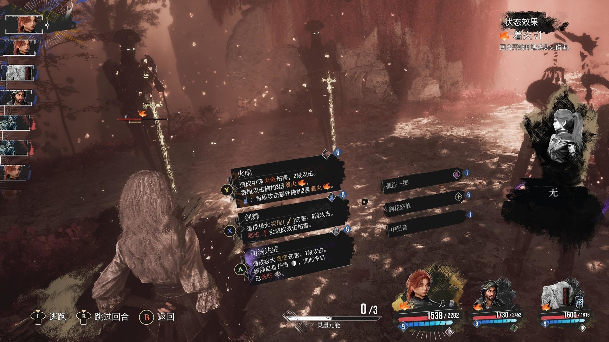 年度候选!《光与影:33号远征队》演绎极致凄美,耕升深度体验