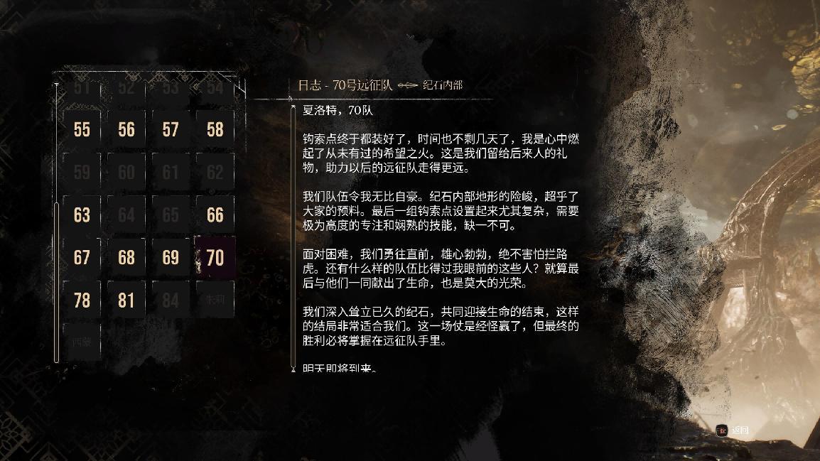 年度候选!《光与影:33号远征队》演绎极致凄美,耕升深度体验