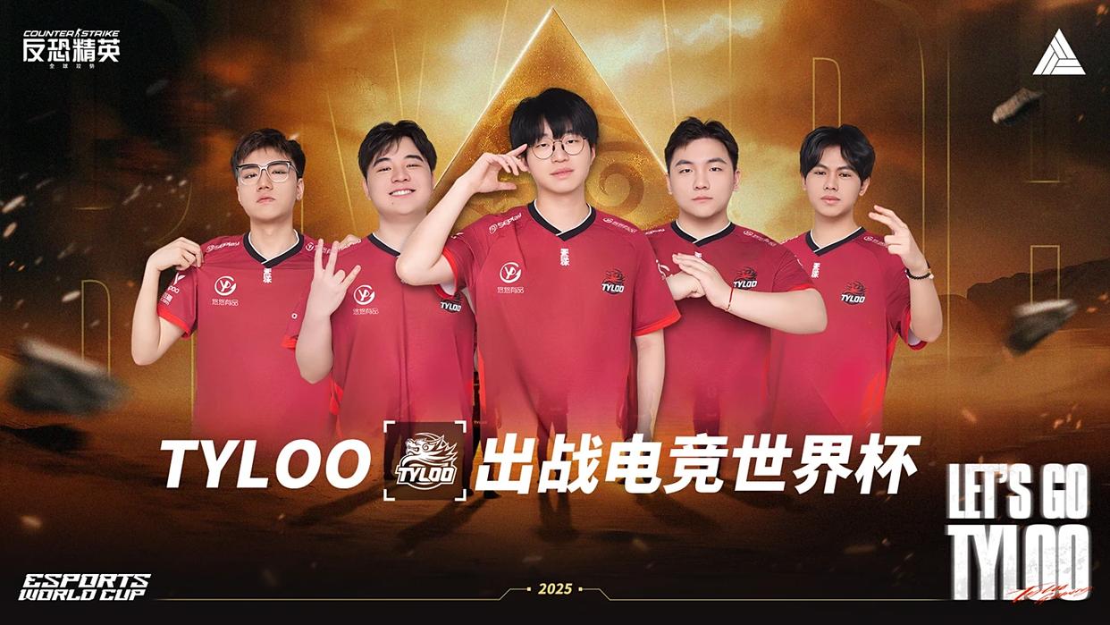 2025羺籭EWCչ٣̵㼸Ϸ