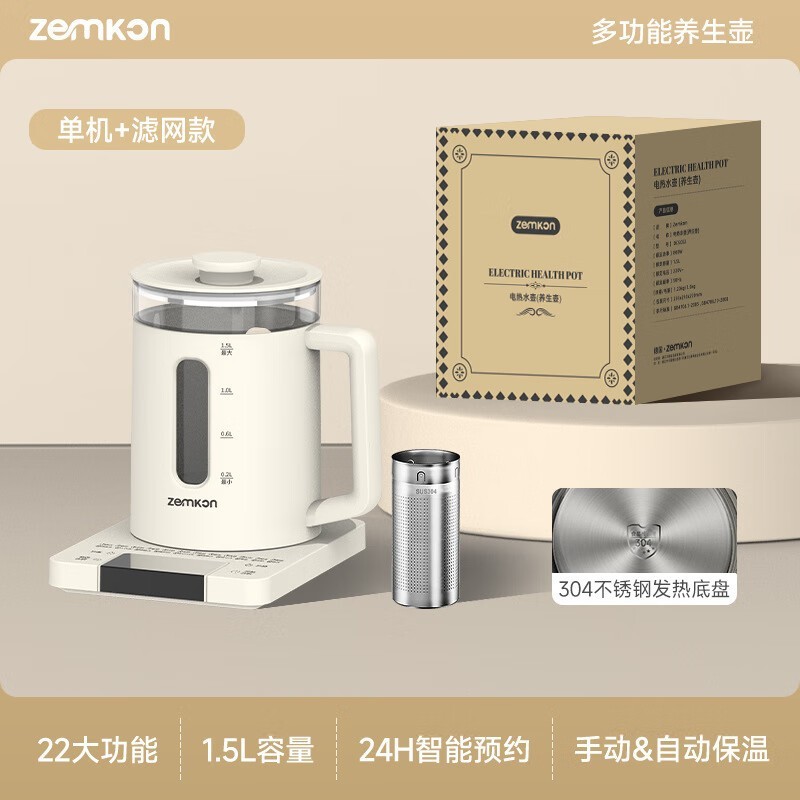 zemkon�����������Żݣ�ԭ��89��79