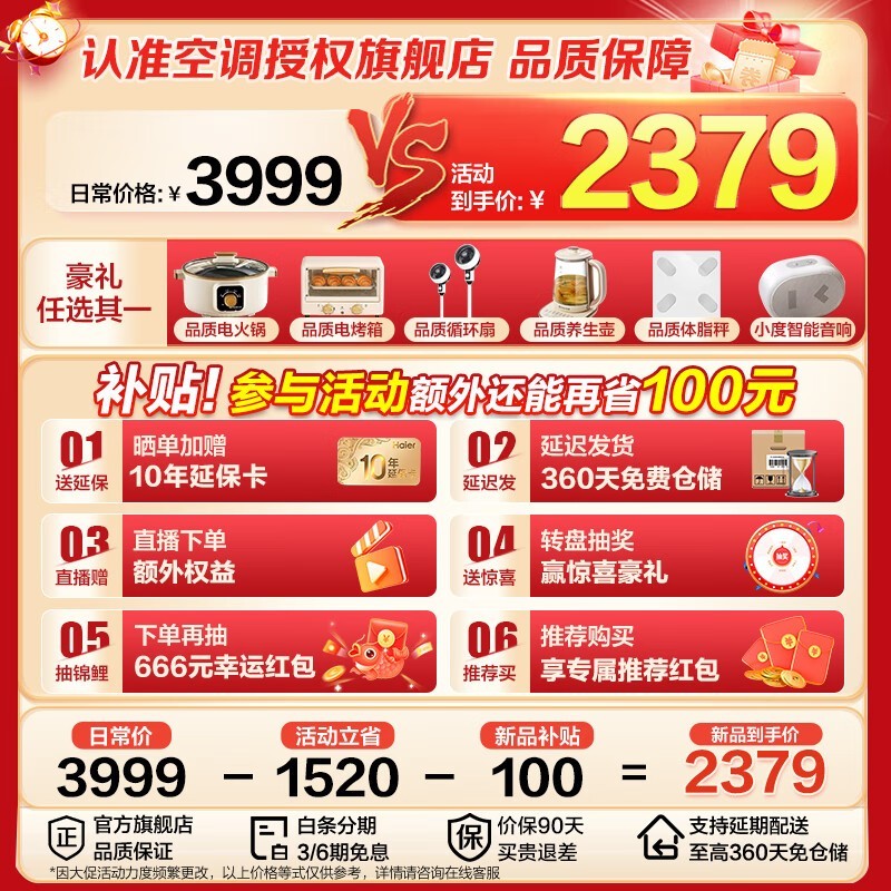 ����1ƥ��ȩ�յ����Żݺ��ּ�1814Ԫ