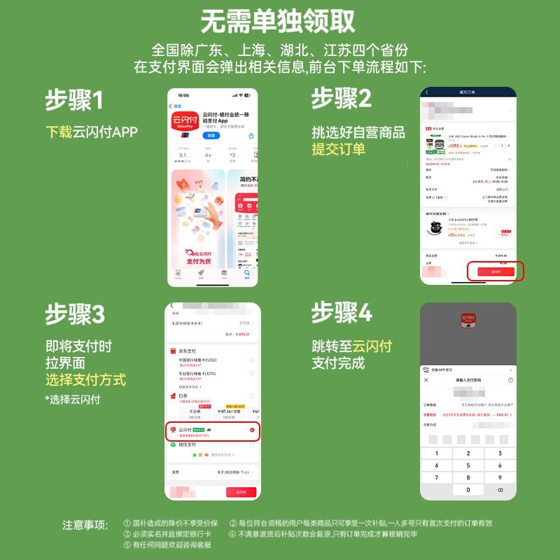 小米Xiaomi Buds 5半入耳蓝牙耳机超值优惠价551元