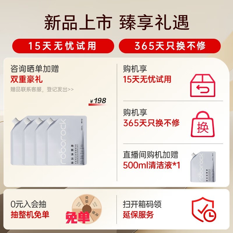 RoborockʯͷA30 Liteϴ�ػ��������Ż�