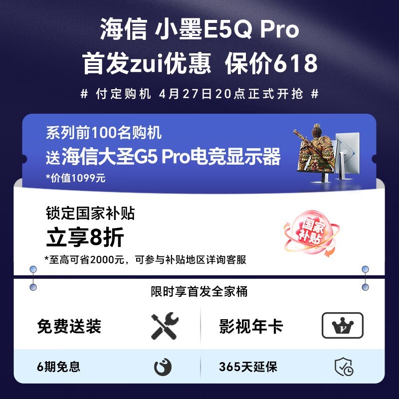 ����100E5Q - PRO���Ӵ���������10824Ԫ