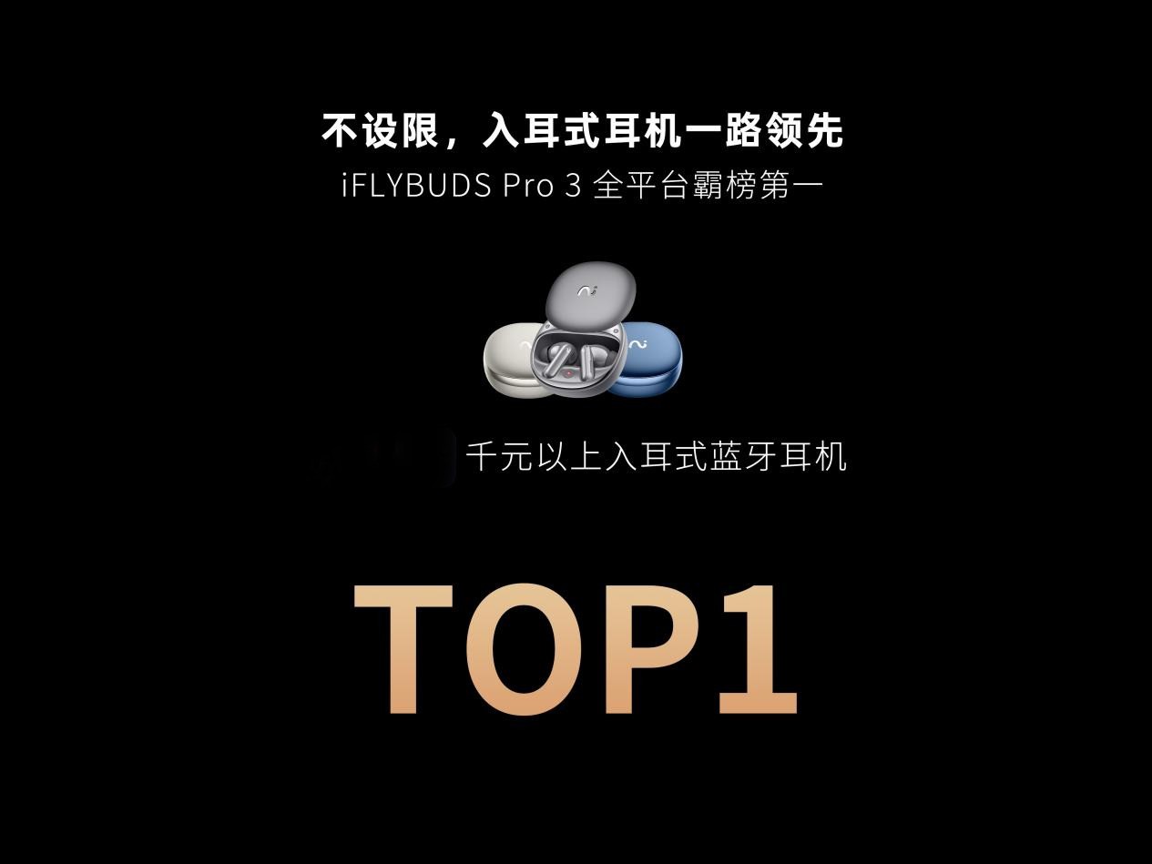 未来智能完成亿元级A轮融资，蚂蚁集团领投、启明创投超额跟投