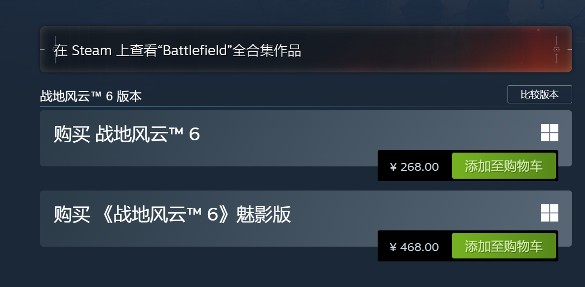 ��ս��6�����Ҵ��������ж�����