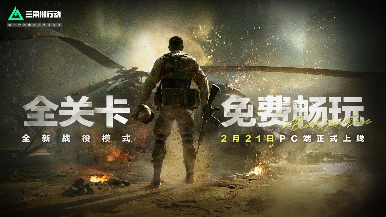 ��ս��6�����Ҵ��������ж�����