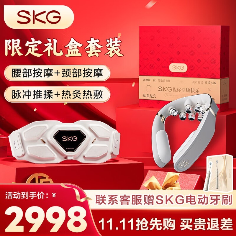SKG˫G7��Ħ��������8.8��������