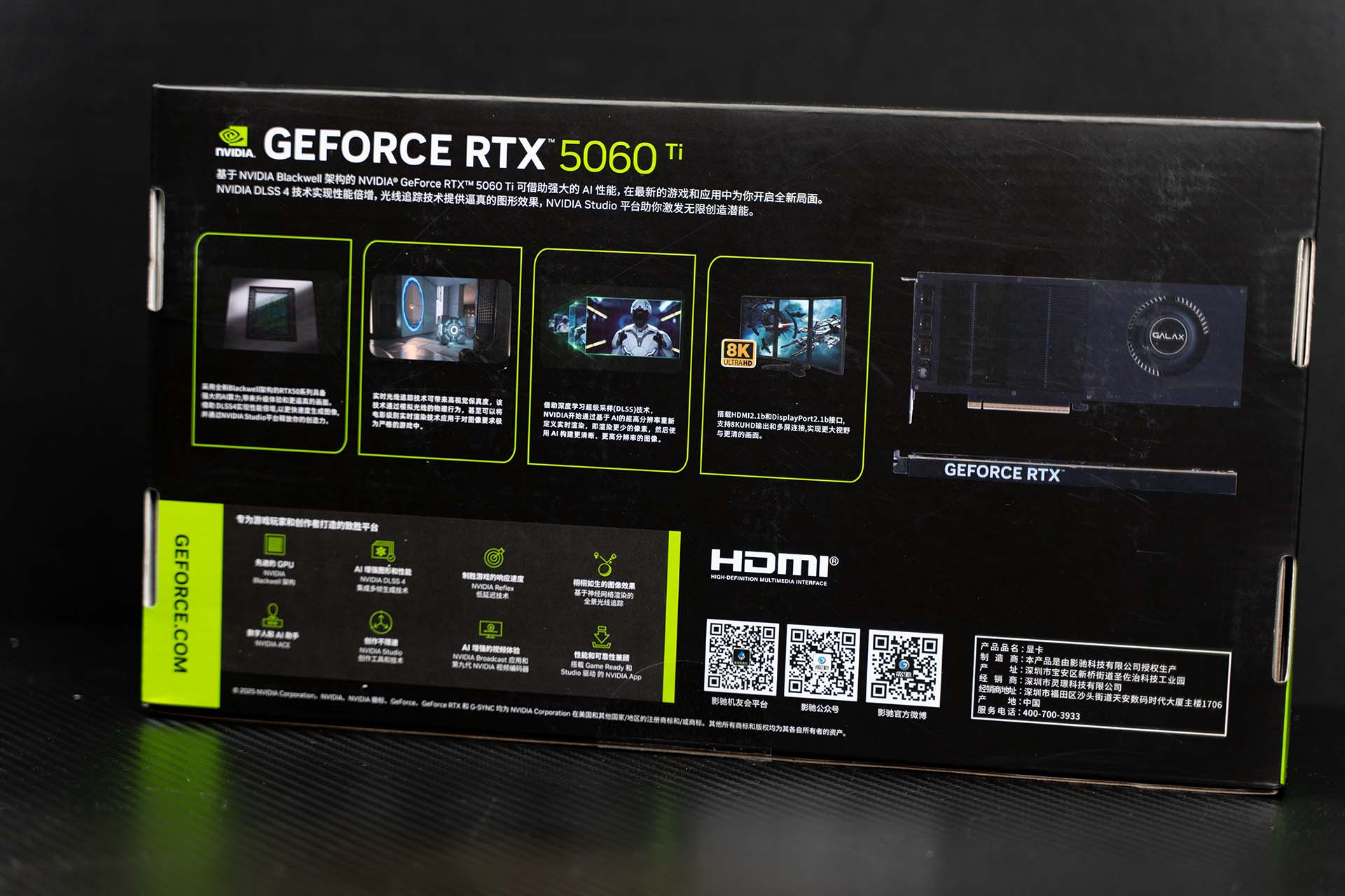 单槽涡轮卡!影驰GeForceRTX 5060 Ti无双MAX显卡开箱