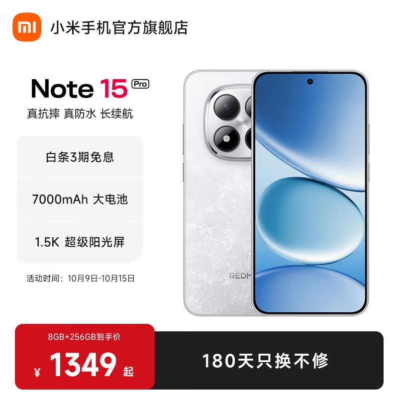 Note15 Pro 5Gѩɰ׵1223