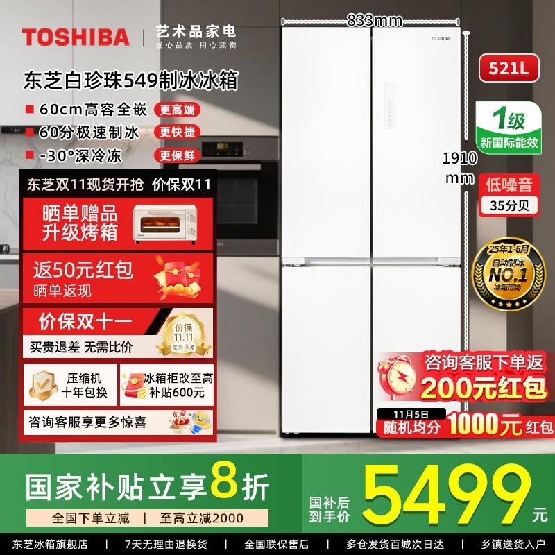 ��֥������549���䵽��5499Ԫ