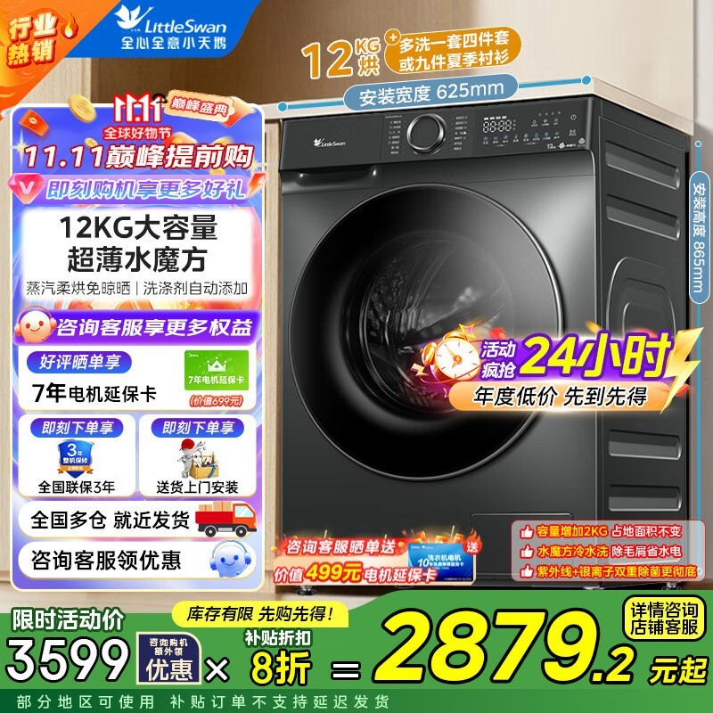 СÌì¶ìˮħ·½Ï´ºæÒ»Ìå»úîÒ»Ý