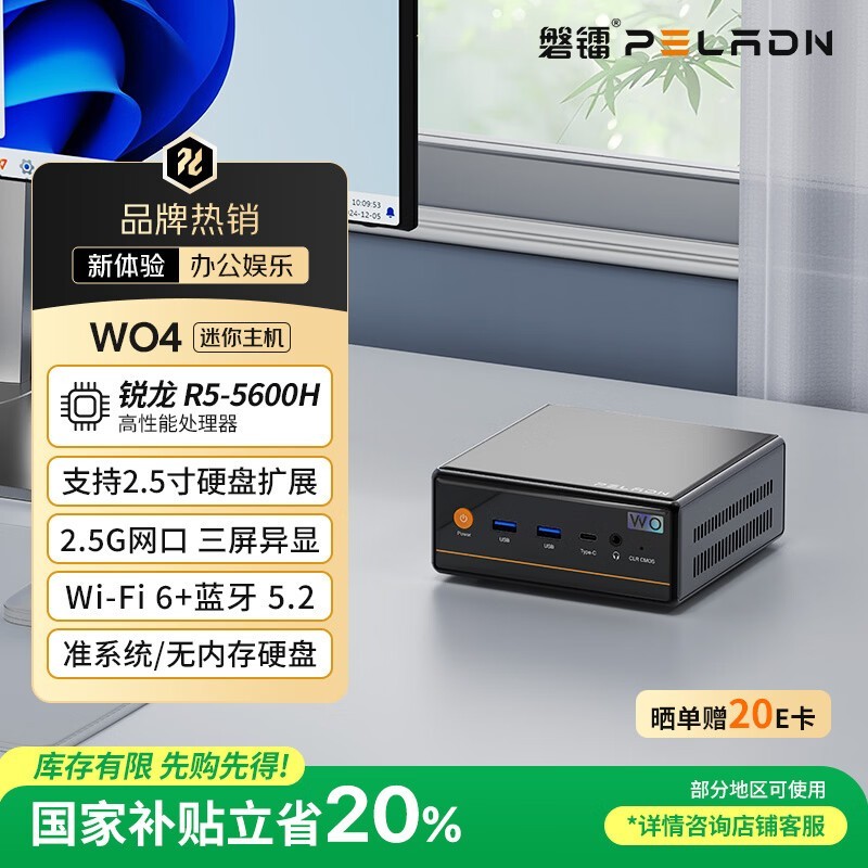 ����mini������15%������1376Ԫ����