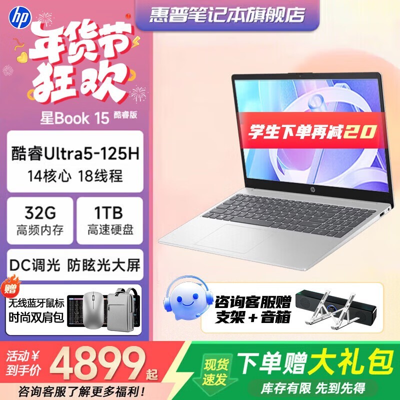 ������Book15�ʼǱ������ֽ�4880Ԫ