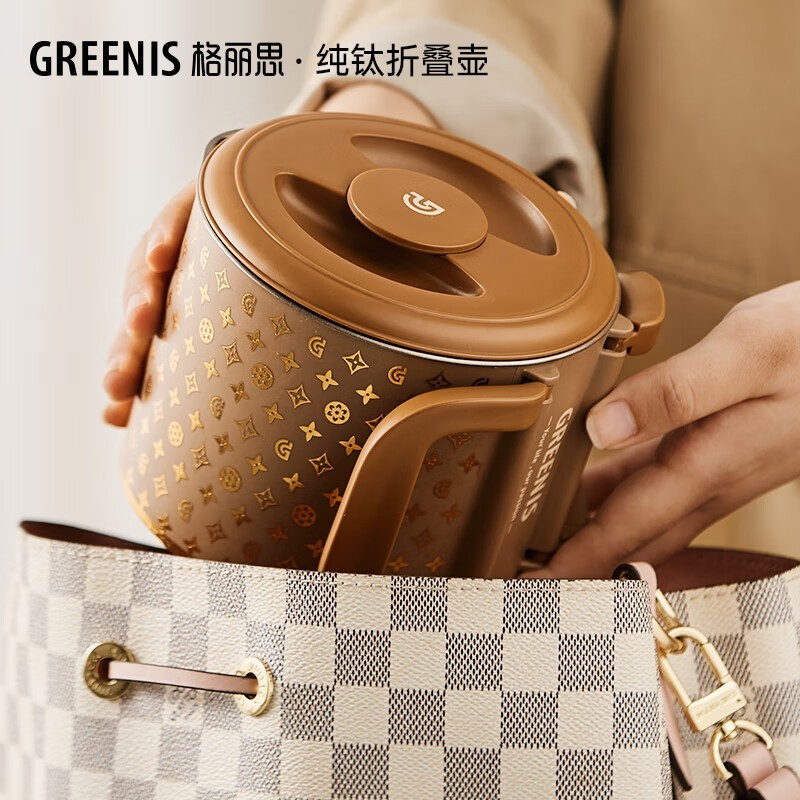 格丽思纯钛折叠烧水壶京东9折低至332元