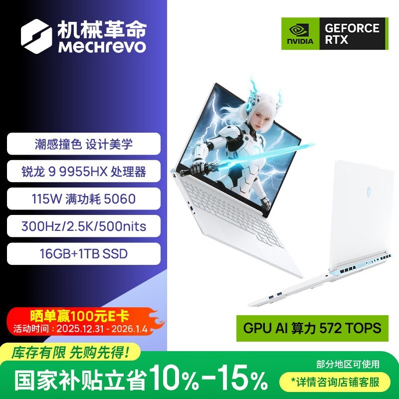 ��е��������16Pro��������6978Ԫ��