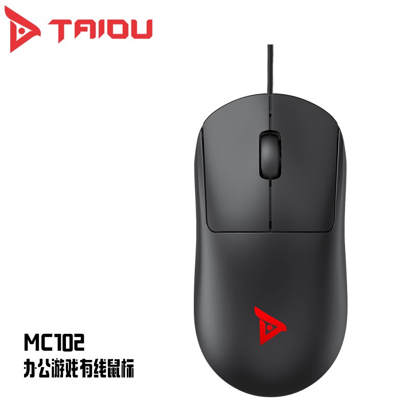 钛度 MC102有线鼠标笔记本台式游戏家用适用联想HP小米DELL电脑