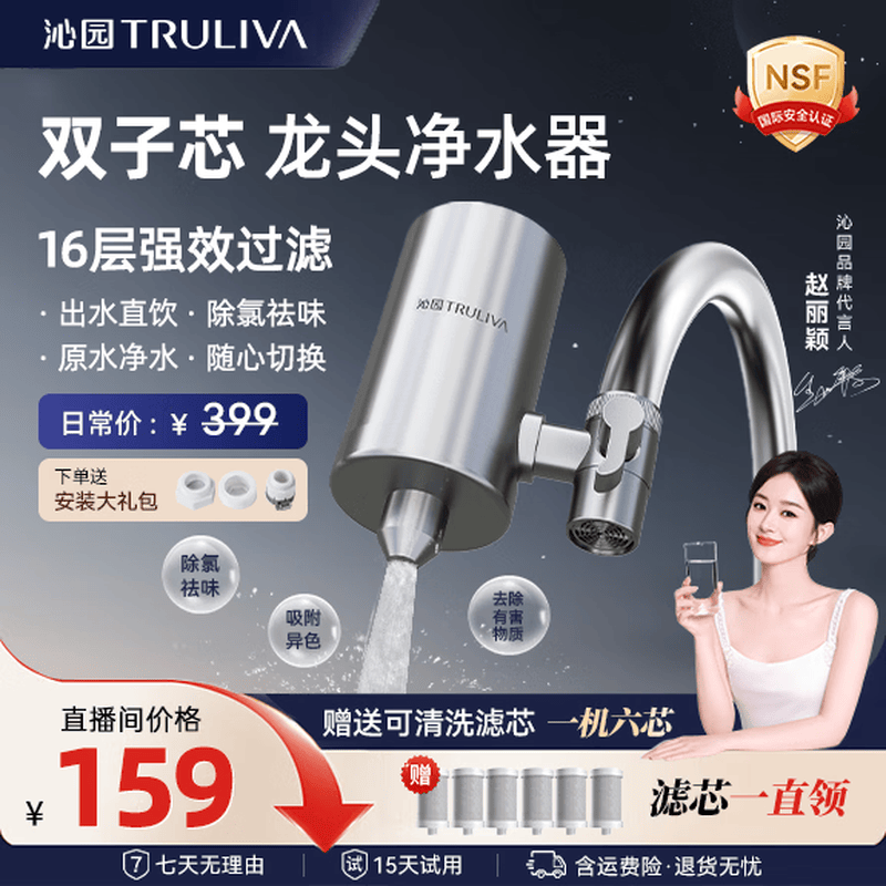 ��԰ˮ��ͷ��ˮ��9�۹���������159Ԫ