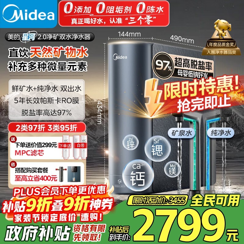 ����˫����1000G��ˮ����ʱ�ػ�