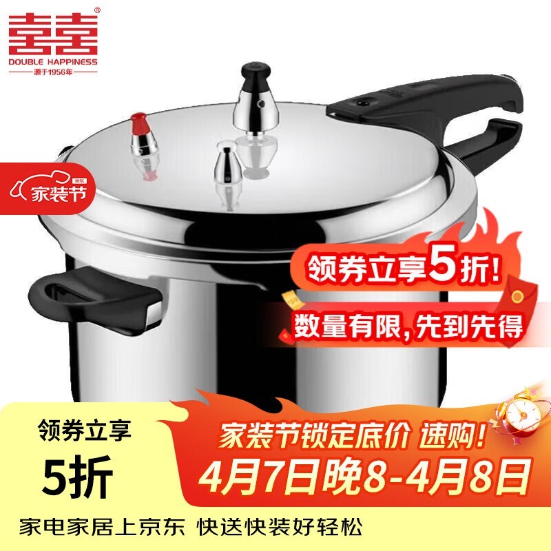 ˫ϲ304�����ѹ����24cmֱ��5��