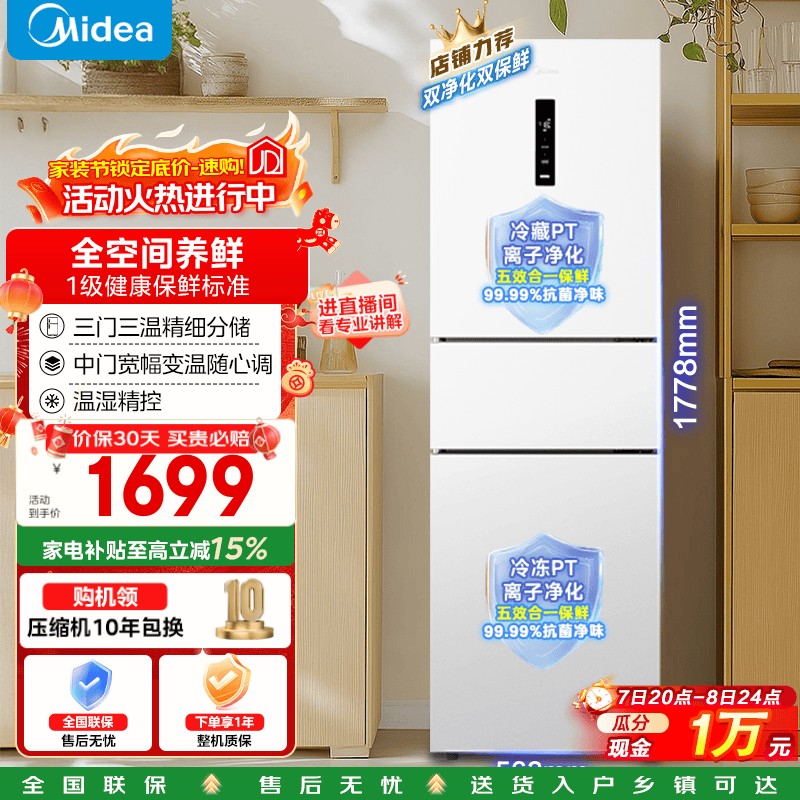 ����271L�������ű���ֱ��521Ԫ