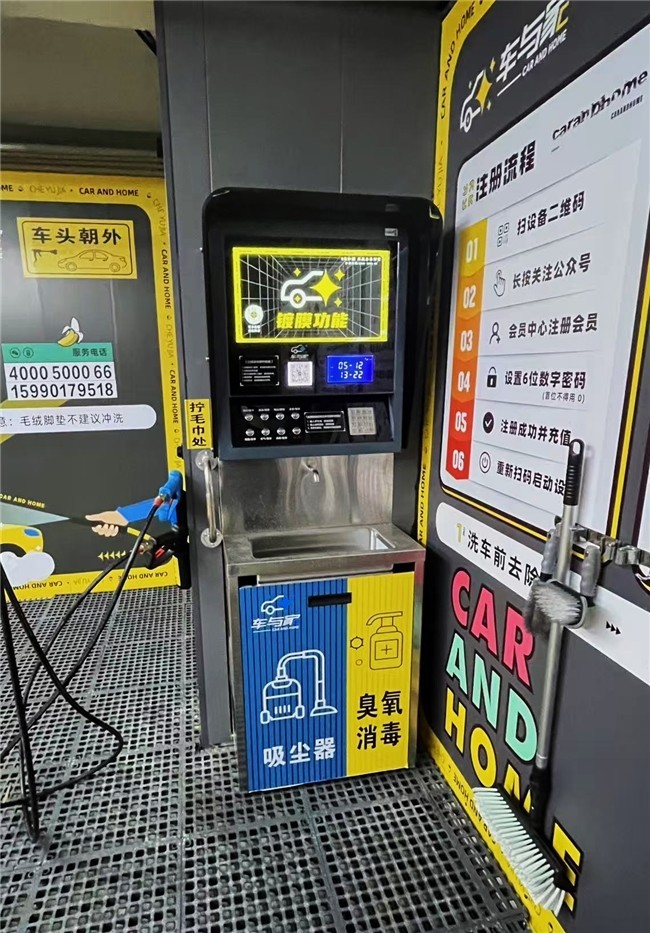专访车与家研发团队:17项专利加持 第三代智能洗车终端重构行业技术标准