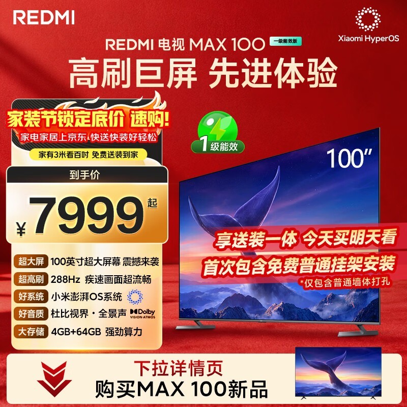 С��100Ӣ�����L100RC - MAXE����5982Ԫ