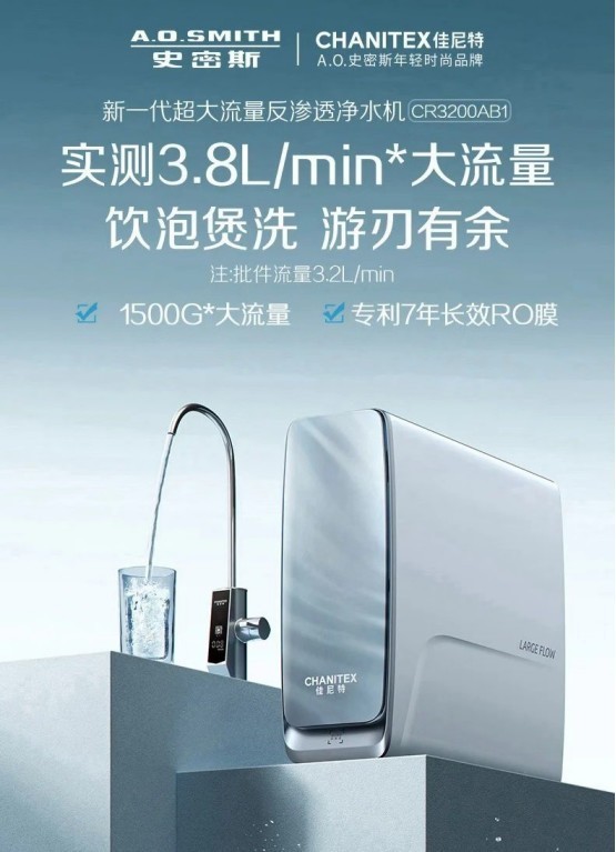 净水器怎么选？深度评测26年哪个品牌的净水器质量好