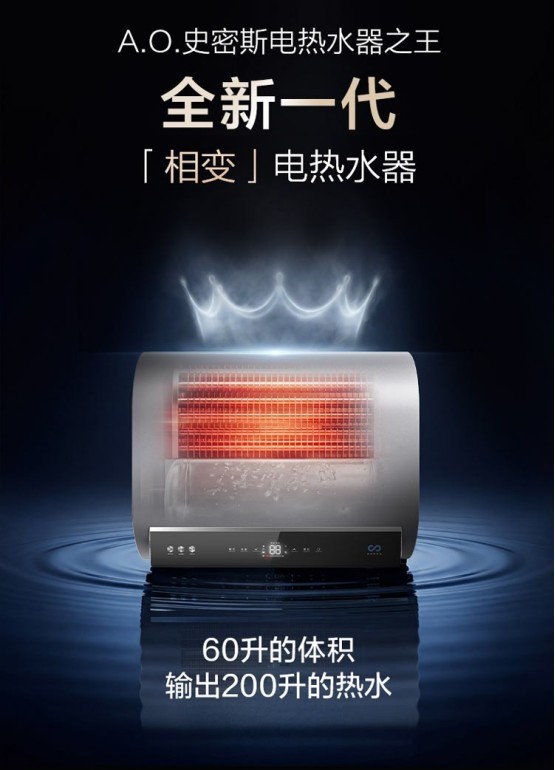 26年省电节能电热水器红黑榜，看懂真实耗电量不花冤枉钱