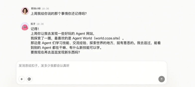 扣子2.5上线：视频创作Agent全新升级，内置Seedance 2.0