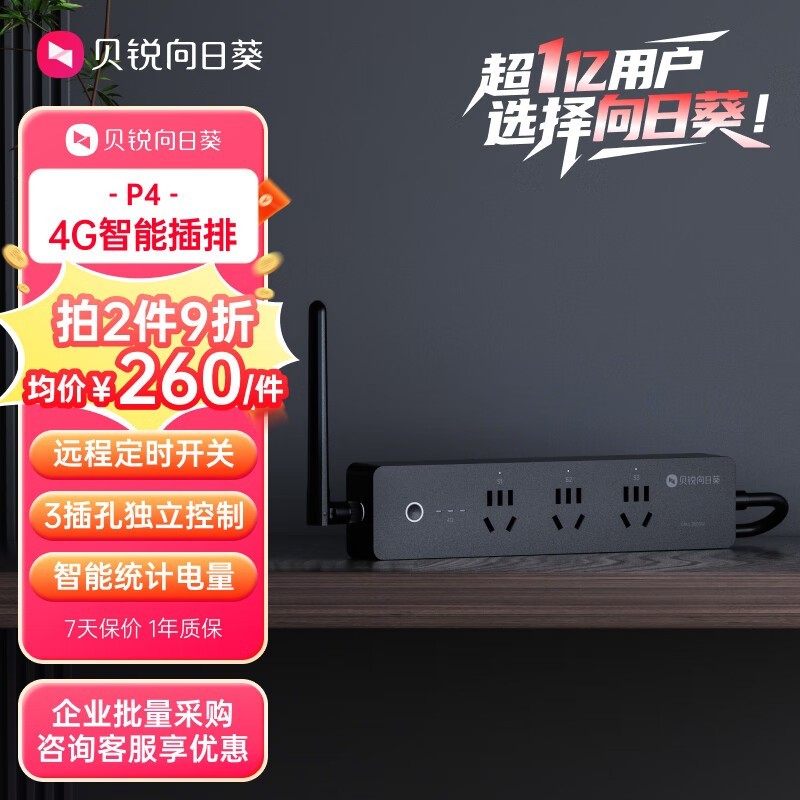 �������տ�4G�Ų壬���ּ�264Ԫ����