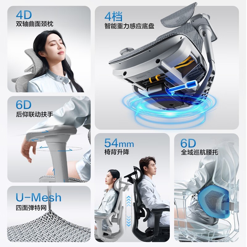 京东京造Z9Ultra二代人体工学椅低至1120元