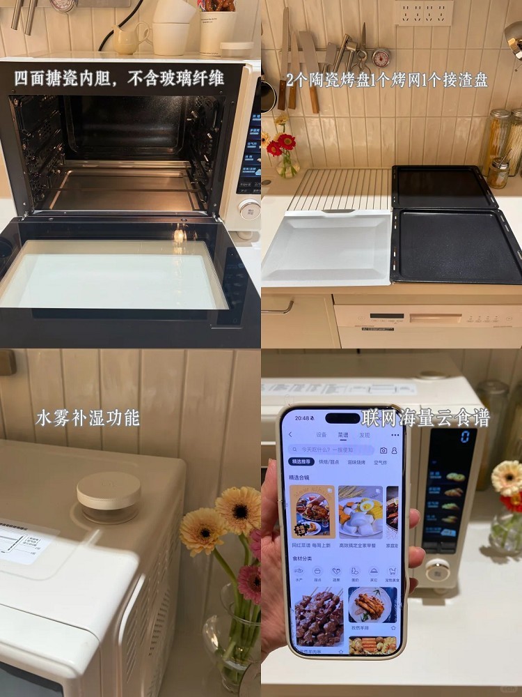美的烤箱主导多项国家标准制定,赋能产业升级