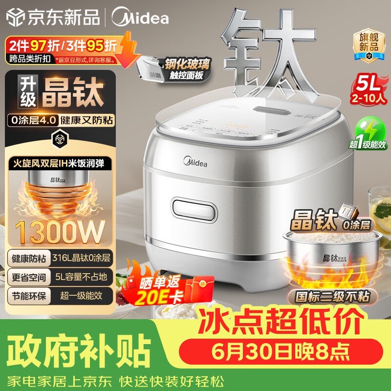 ����5L������緹�ң�����8�����483Ԫ