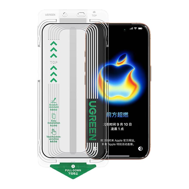绿联 iphone17 AR抗反射 钢化膜 无尘仓  手机贴膜