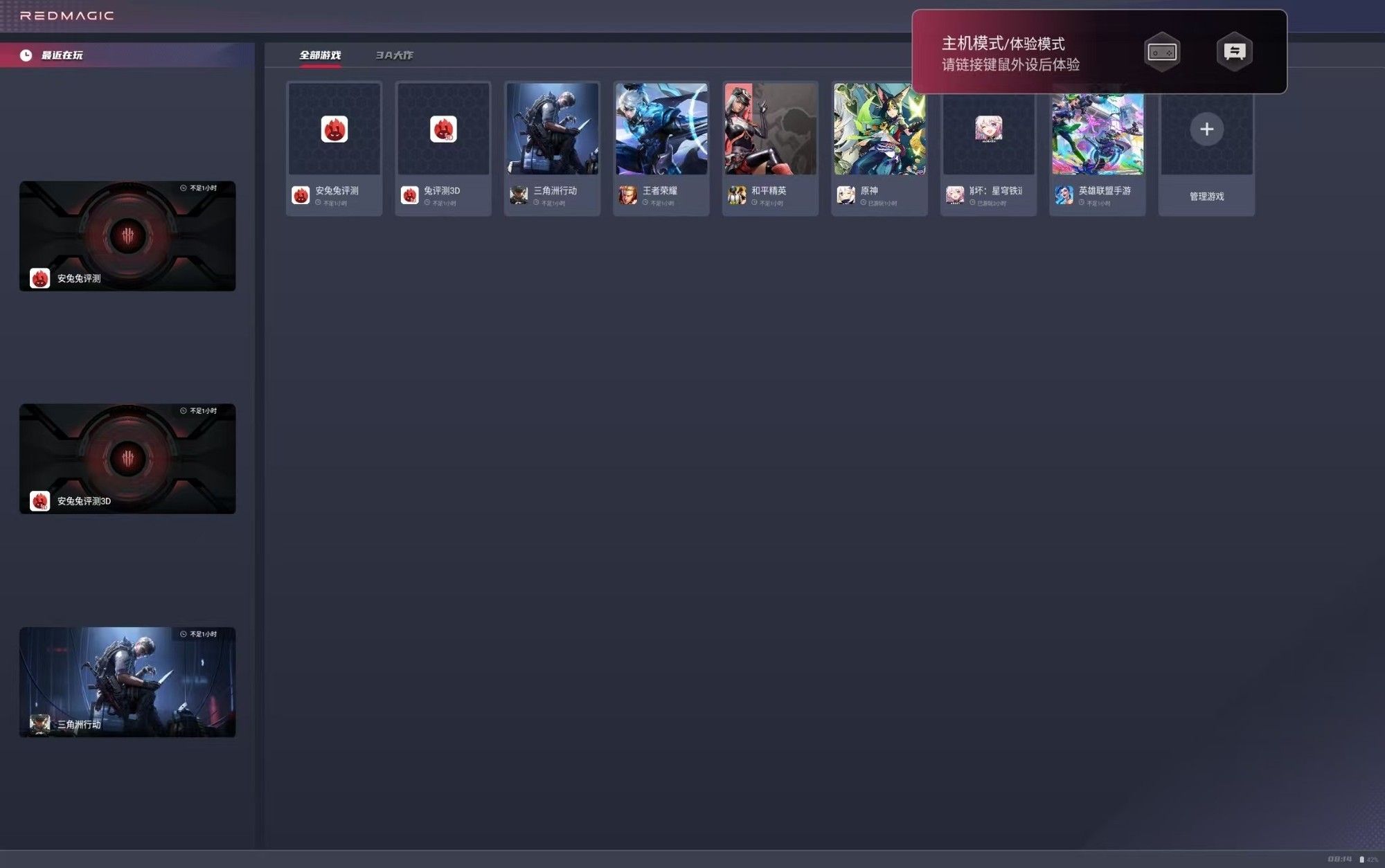 ��ħ��Ϸƽ��5 Pro������飺ˮ�䡢��ˢ��PC��Ϸ���鶼װ����Сƽ��