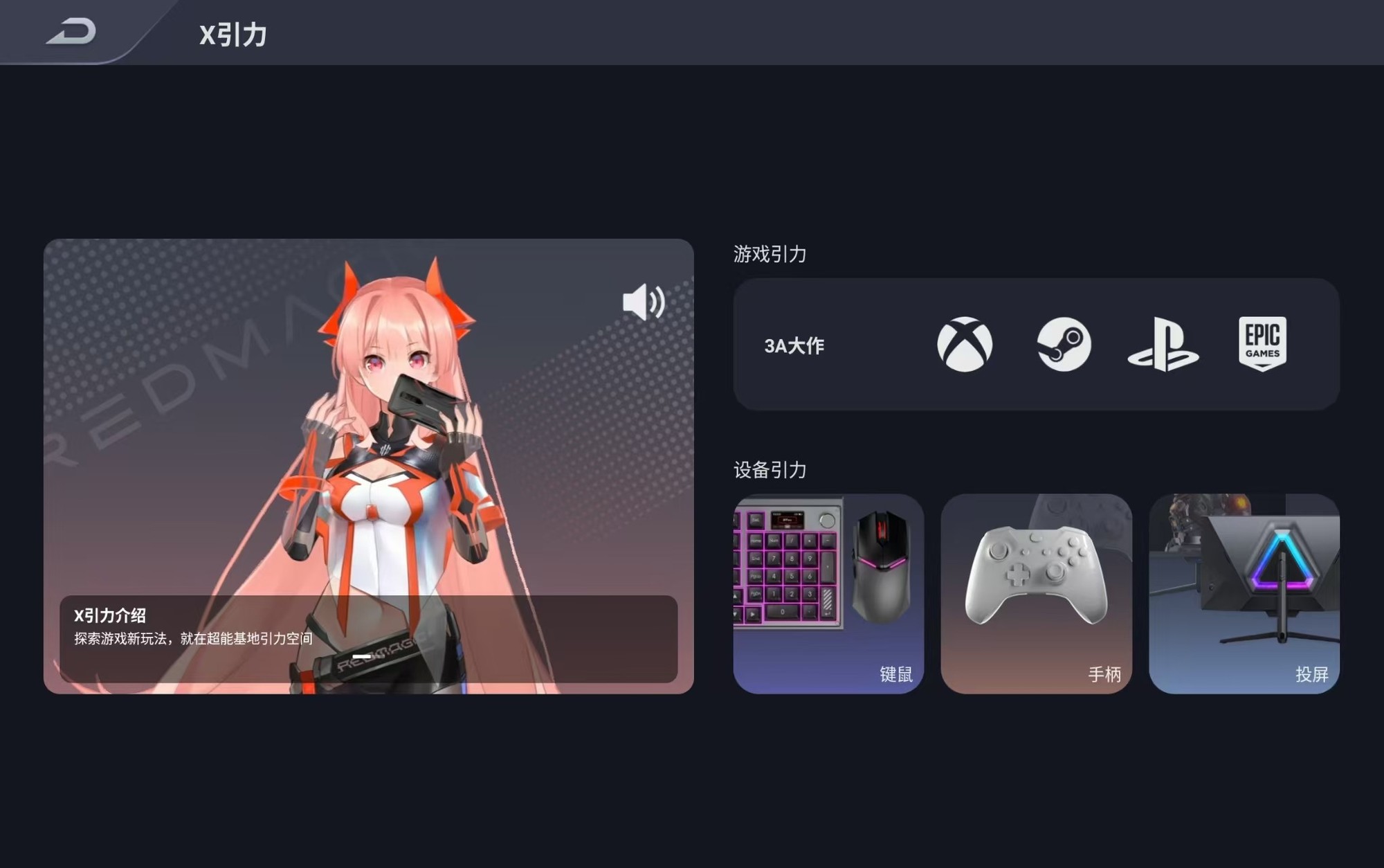 ��ħ��Ϸƽ��5 Pro������飺ˮ�䡢��ˢ��PC��Ϸ���鶼װ����Сƽ��
