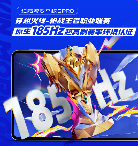 ��ħ��Ϸƽ��5 Pro������飺ˮ�䡢��ˢ��PC��Ϸ���鶼װ����Сƽ��