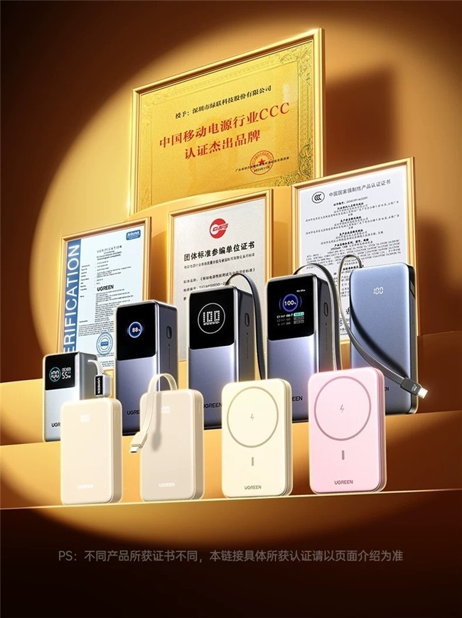 2026年十大快充充电宝品牌深度推荐