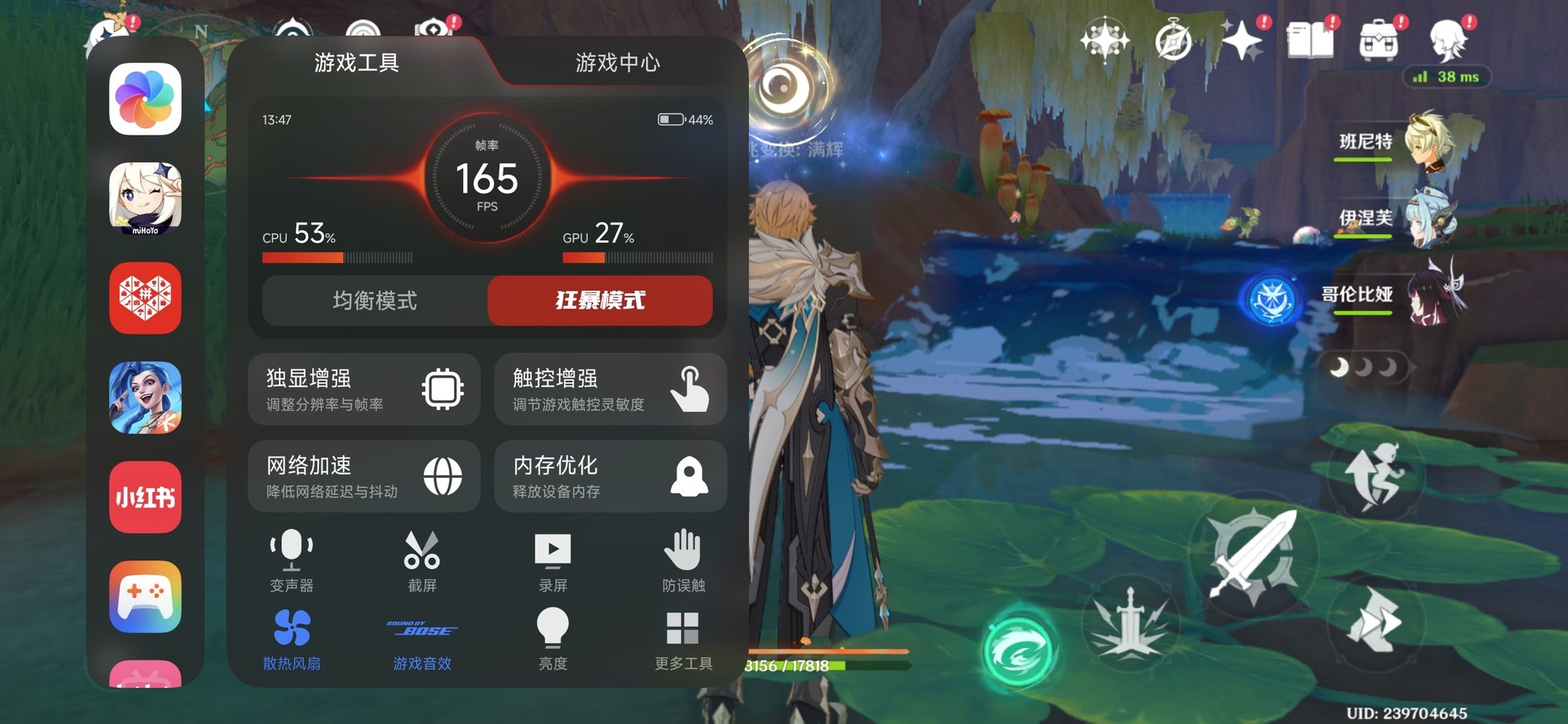 REDMI K90 至尊版深度体验:骁龙8至尊版加主动风冷,让性能“风狂”起来