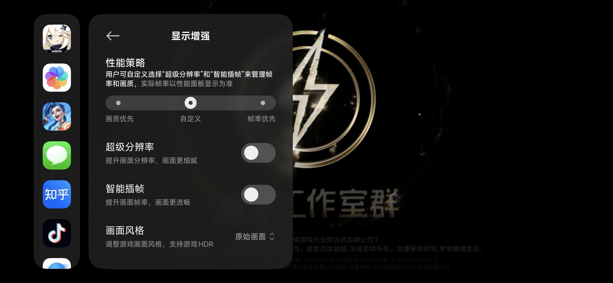 REDMI K90 至尊版深度体验:骁龙8至尊版加主动风冷,让性能“风狂”起来