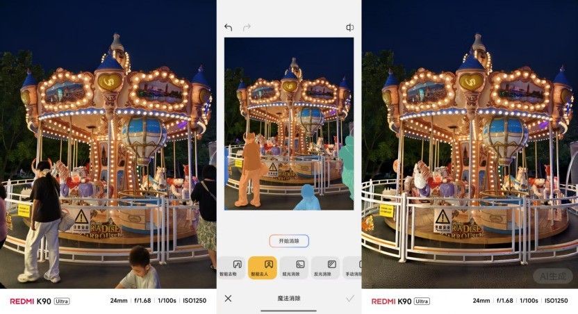 REDMI K90 至尊版深度体验:骁龙8至尊版加主动风冷,让性能“风狂”起来