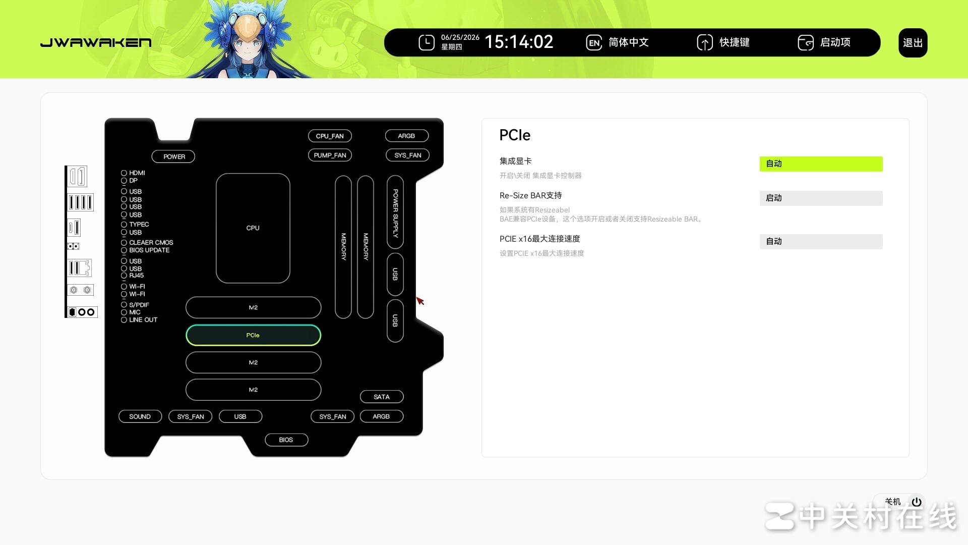 梦幻般的侧插美学!JWAWAKEN渡渡鸟B850M-隐主板评测