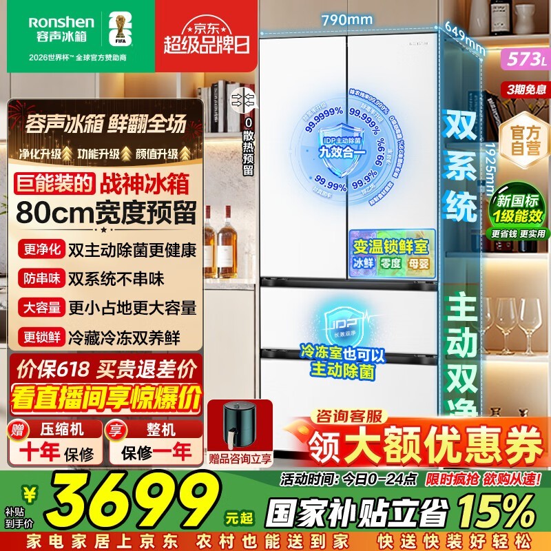 ����ս��573L����ֱ��ǧԪ