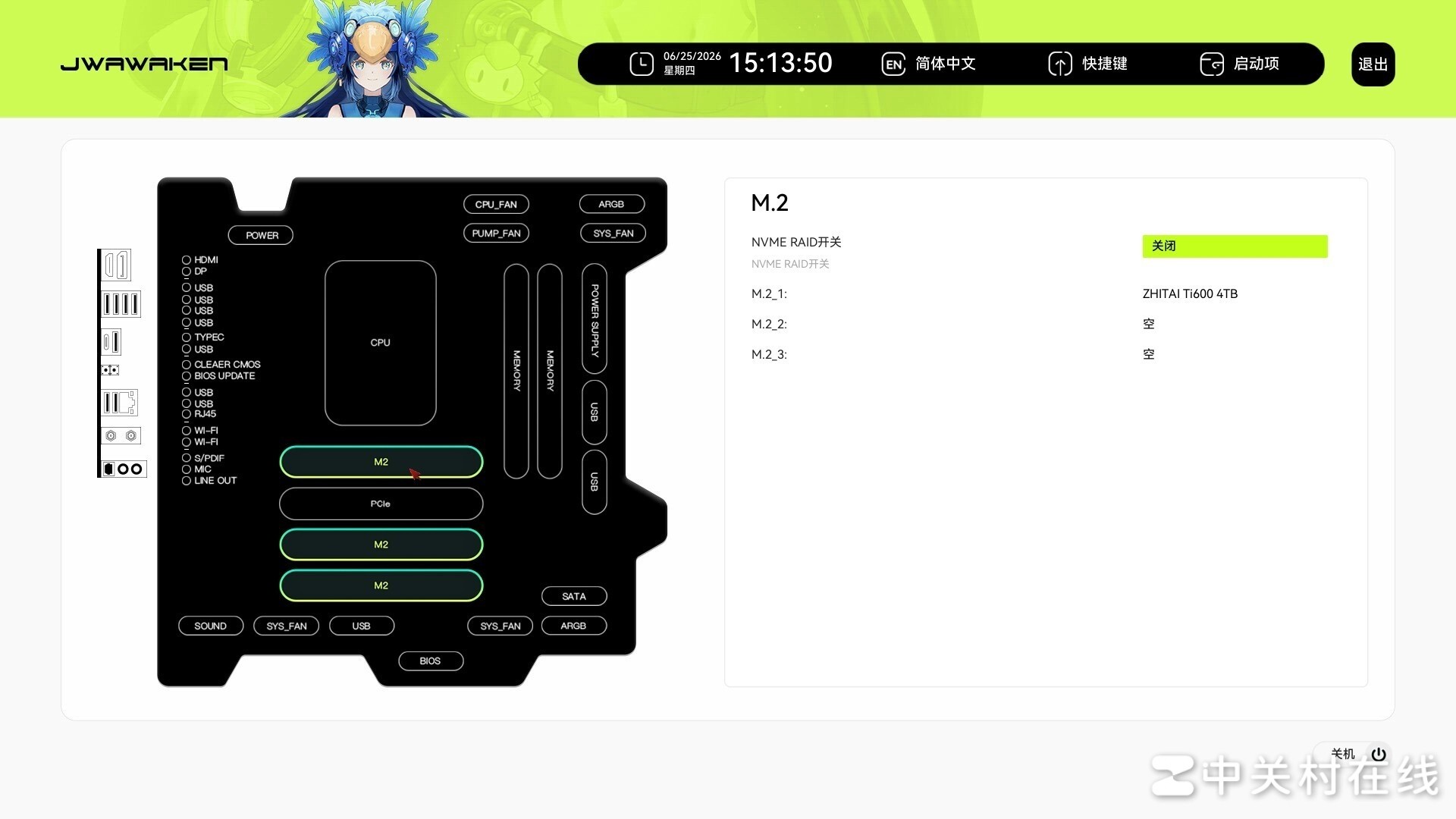 梦幻般的侧插美学!JWAWAKEN渡渡鸟B850M-隐主板评测