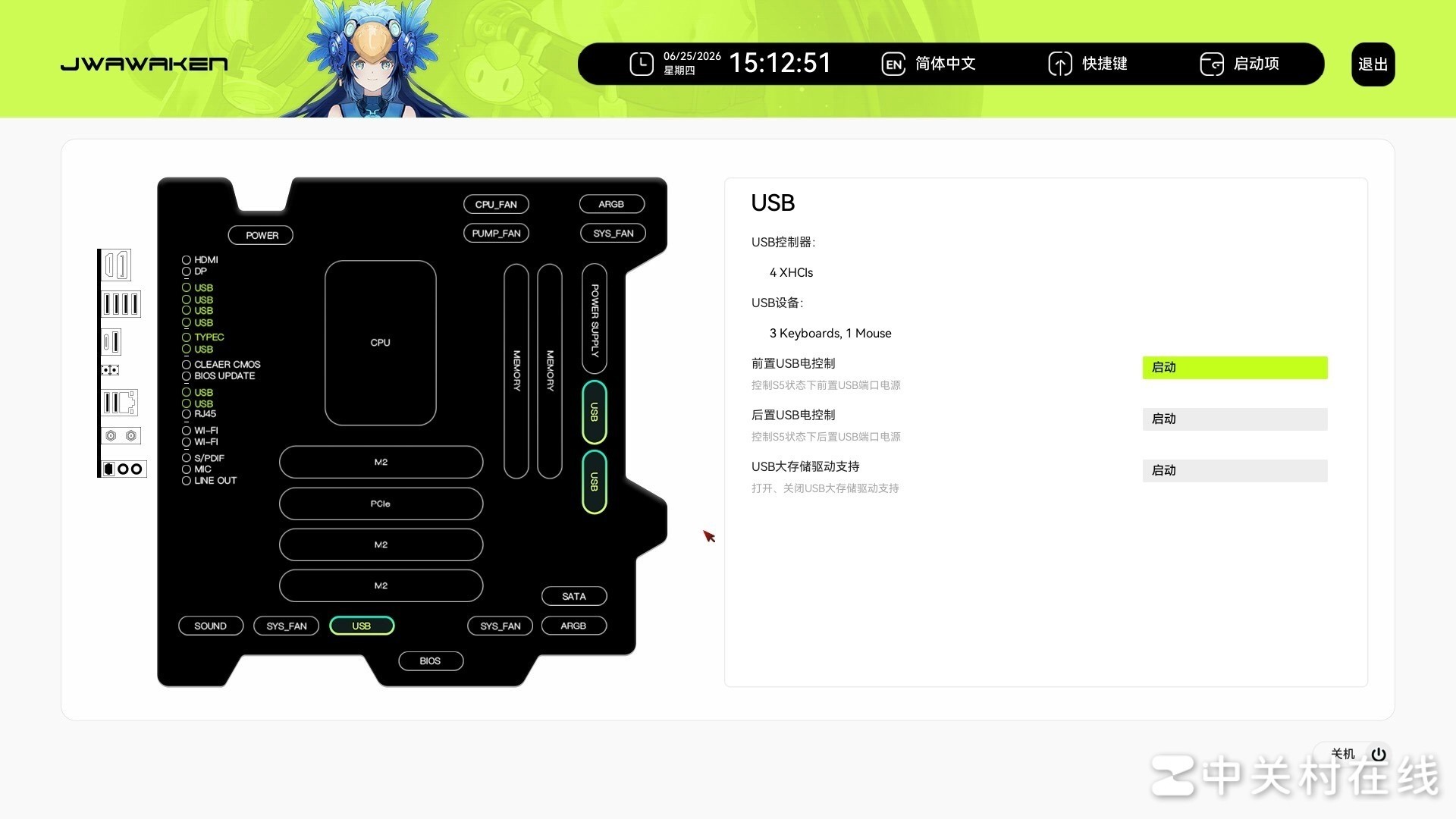 梦幻般的侧插美学!JWAWAKEN渡渡鸟B850M-隐主板评测