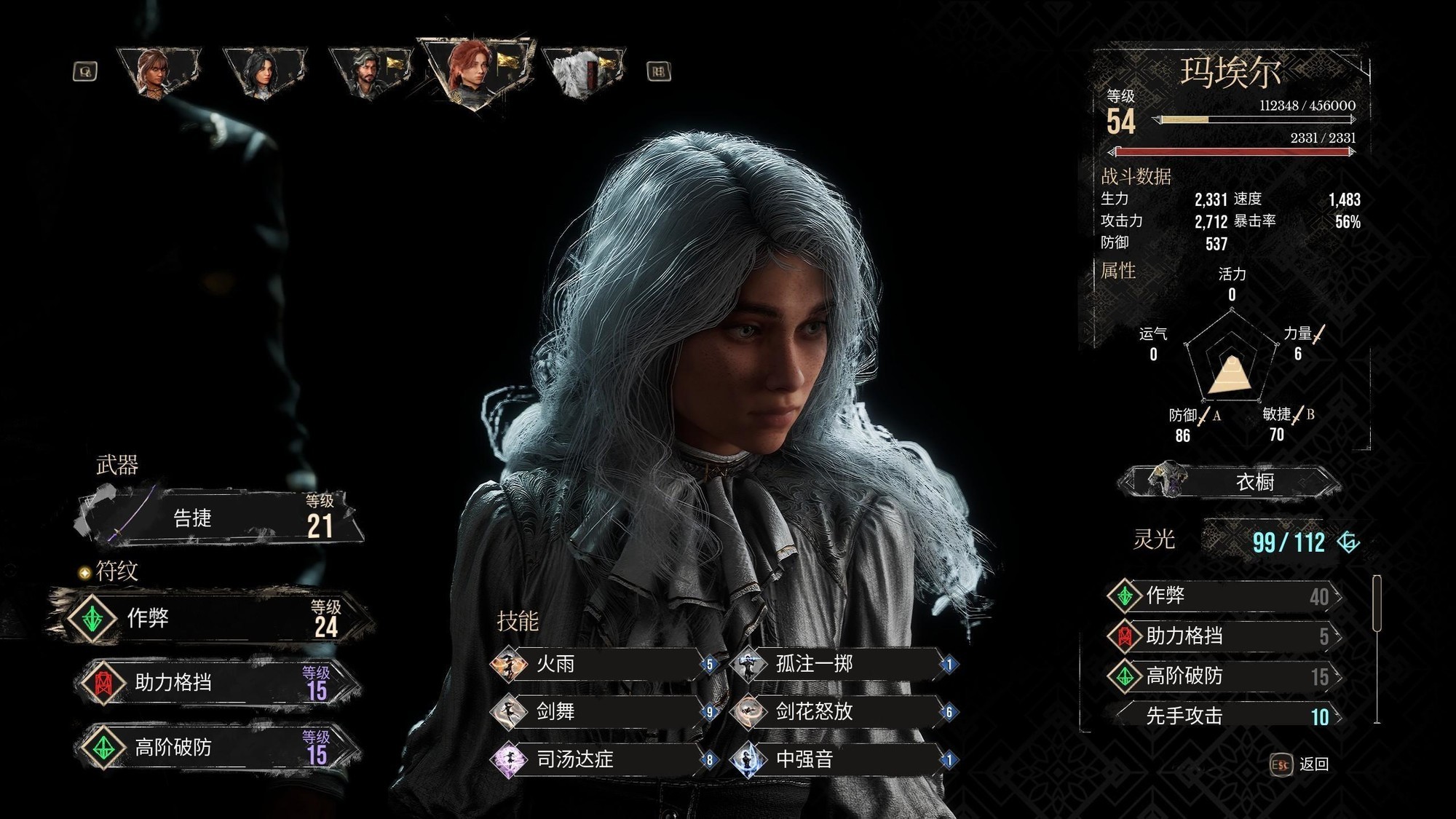 年度候选!《光与影:33号远征队》演绎极致凄美,耕升深度体验