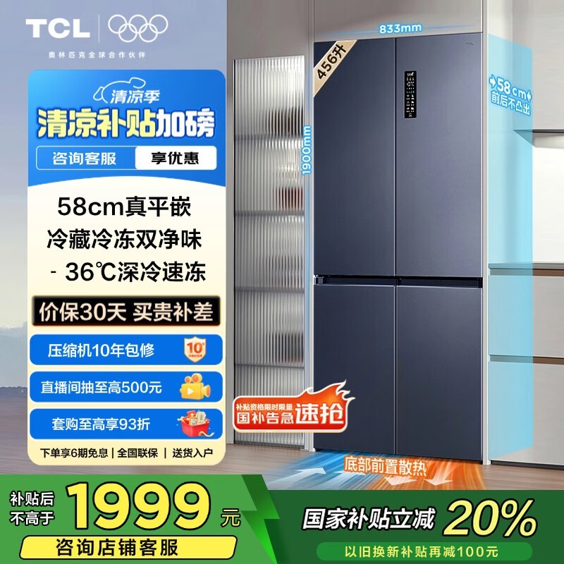 TCL ǶT9