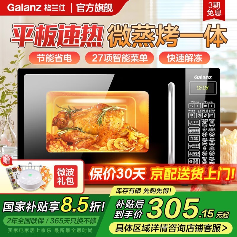 ΢¯G70F20CN1L-DG(B0)Żݽ271Ԫ