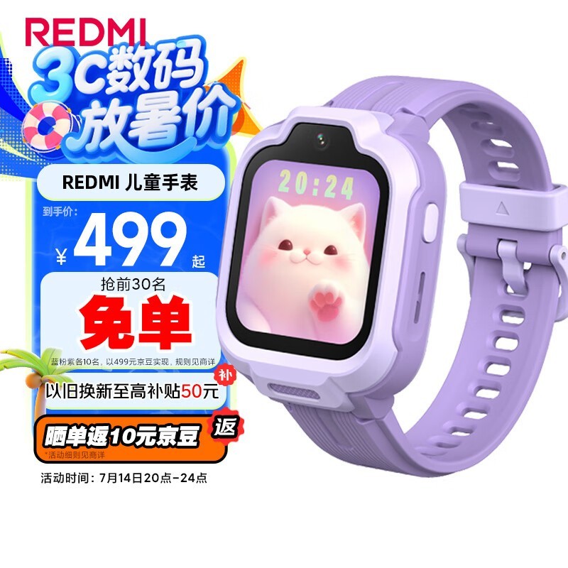 С׺MTSB28XUNͯ469Ԫ
